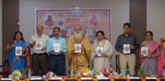 ‘मंथन’ में सामाजिक सरोकार और वैचारिक गहराई का संगम
