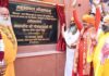 अंतिम स्थल को मिली नई गरिमा: संतों के आशीर्वाद से महाकाल मोक्षधाम का हुआ कायाकल्प