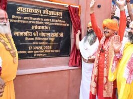 अंतिम स्थल को मिली नई गरिमा: संतों के आशीर्वाद से महाकाल मोक्षधाम का हुआ कायाकल्प