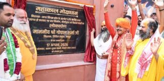 अंतिम स्थल को मिली नई गरिमा: संतों के आशीर्वाद से महाकाल मोक्षधाम का हुआ कायाकल्प