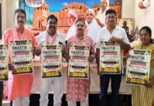जैन युवा महासभा लगाएगी हस्तनिर्मित उत्पादों की प्रदर्शनी Jain Yuva Mahasabha to organize an exhibition of handmade products.