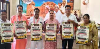 जैन युवा महासभा लगाएगी हस्तनिर्मित उत्पादों की प्रदर्शनी Jain Yuva Mahasabha to organize an exhibition of handmade products.