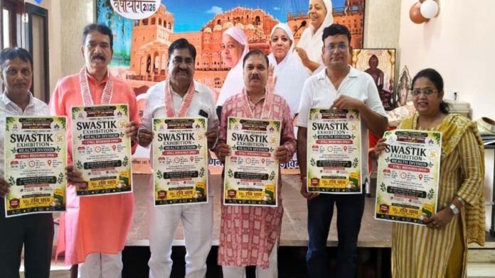 Jain Yuva Mahasabha to organize an exhibition of handmade products. Jain Yuva Mahasabha to organize an exhibition of handmade products.
