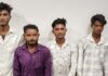 अंतरराज्यीय मोगियां गैंग का पर्दाफाश: चार शातिर नकबजन गिरफ्तार