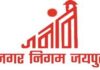 नगर निगम मुख्यालय में आज प्रातः आठ बजे होगा ध्वजारोहण