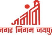 नगर निगम मुख्यालय में आज प्रातः आठ बजे होगा ध्वजारोहण