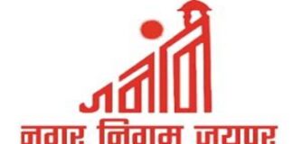 नगर निगम मुख्यालय में आज प्रातः आठ बजे होगा ध्वजारोहण