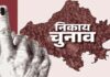 नगर निगम चुनाव की मतगणना अब भवानी निकेतन में