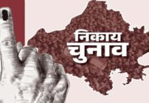 नगर निगम चुनाव की मतगणना अब भवानी निकेतन में