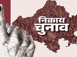 आचार संहिता के साथ जयपुर में सख्ती: हथियार जमा कराने से लेकर सभा-जुलूस तक प्रतिबंध