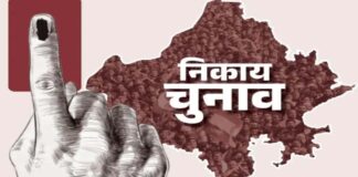 नगर निगम चुनाव की मतगणना अब भवानी निकेतन में