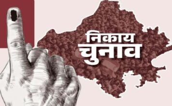 नगर निगम चुनाव की मतगणना अब भवानी निकेतन में