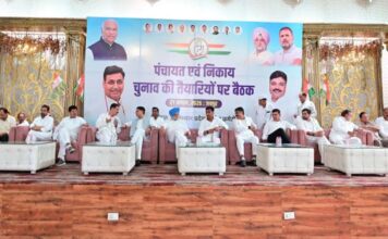 निकाय-पंचायत चुनाव में भाजपा को शिकस्त देने की कांग्रेस ने बनाई रणनीति