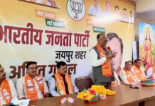 निकाय चुनाव में बूथ स्तर तक डिजिटल नेटवर्क मजबूत करेगी भाजपा BJP to strengthen digital network up to the booth level for civic body elections.