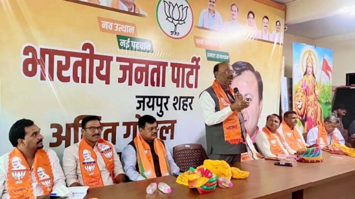 BJP to strengthen digital network up to the booth level for civic body elections. BJP to strengthen digital network up to the booth level for civic body elections.