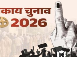 नगरीय निकाय चुनाव: टिकट की दौड़ में भाजपा-कांग्रेस के हजारों दावेदार