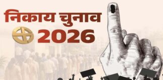 नगरीय निकाय चुनाव: टिकट की दौड़ में भाजपा-कांग्रेस के हजारों दावेदार
