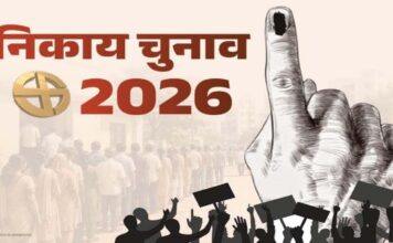 नगरीय निकाय चुनाव: टिकट की दौड़ में भाजपा-कांग्रेस के हजारों दावेदार