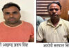 डिजिटल अरेस्ट कर बुजुर्ग दंपती से 76 लाख ठगने वाले दो आरोपी गिरफ्तार Two accused arrested for swindling ₹76 lakh from an elderly couple via 'digital arrest'
