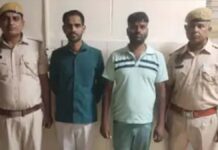 ऑपरेशन म्यूल हंटर : साइबर ठगी करने वाले दो ठग गिरफ्तार