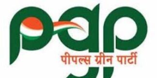 पूरे राजस्थान में चुनाव लड़ेगी पीपल्स ग्रीन पार्टी: नसीम अंसारी