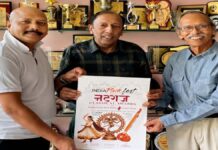 इंडिया पिंकफेस्ट 2027 : भारतीय संस्कृति, कला एवं शास्त्रीय घरानों की गौरवशाली परंपरा को मिलेगा वैश्विक मंच