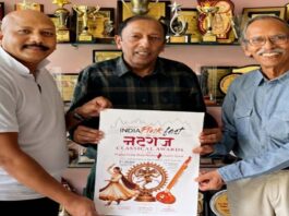 इंडिया पिंकफेस्ट 2027 : भारतीय संस्कृति, कला एवं शास्त्रीय घरानों की गौरवशाली परंपरा को मिलेगा वैश्विक मंच