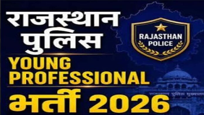 Deadline extended for Young Professionals recruitment in Rajasthan Police. Deadline extended for Young Professionals recruitment in Rajasthan Police.
