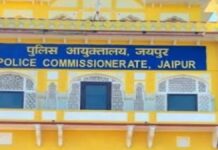 लोक-शांति बनाए रखने के लिए जयपुर पुलिस का कड़ा कदम Jaipur Police's stern step to maintain public peace.