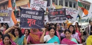 प्रसूताओं की मौत और महिला अपराधों के विरोध में महिला कांग्रेस का पैदल मार्च