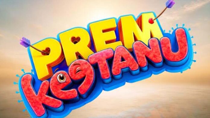 prem