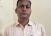 रेलवे पुलिस चौकी का आरक्षक 70 हजार रुपए रिश्वत लेते गिरफ्तार