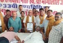 रक्तदान शिविर में उमड़ा जनसैलाब :सैकड़ों जलदाय कर्मचारियों ने किया रक्तदान