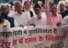 यूसीसी के विरोध में मुस्लिम समाज ने की विधानसभा कूच की कोशिश The Muslim community attempted to march to the Legislative Assembly in opposition to the UCC.