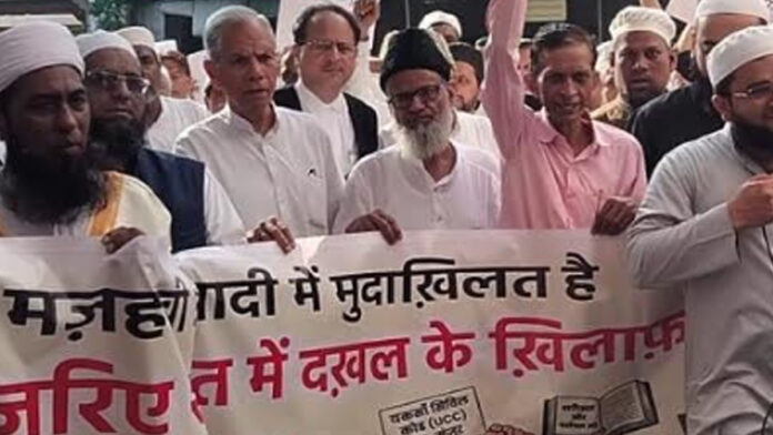 The Muslim community attempted to march to the Legislative Assembly in opposition to the UCC. The Muslim community attempted to march to the Legislative Assembly in opposition to the UCC.