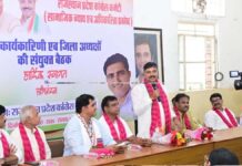 सामाजिक न्याय प्रकोष्ठ की प्रदेश कार्यकारिणी और जिलाध्यक्षों की बैठक का आयोजन