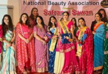 ‘सतरंगी सावन’ लहरिया उत्सव में आकांक्षा जांगिड़ बनीं मिस सावन क्वीन Akanksha Jangid crowned Miss Sawan Queen at the ‘Satrangi Sawan’ Lahariya Festival.
