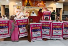 सावन सखी एग्जीबिशन का 7 से 9 अगस्त तक होगा आयोजन