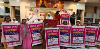 सावन सखी एग्जीबिशन का 7 से 9 अगस्त तक होगा आयोजन
