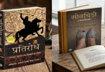 जयपुर में 8 व 9 अगस्त को गूंजेगी ‘सबद साधना’