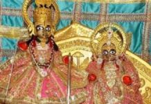 सीताराम जी मंदिर में धूमधाम से मनाया झूला महोत्सव The Jhula Mahotsav was celebrated with great fanfare at the Sitaram Ji temple.