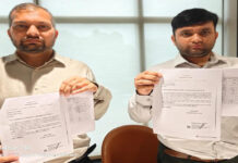 सोशल मीडिया पर वायरल वीडियो और वेतन संबंधी दावों का आईआईएसडी ने किया खंडन
