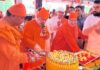 स्वामी शांति प्रकाश महाराज के जन्मोत्सव में उमड़ा श्रद्धालुओं का सैलाब
