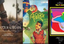 AICFF 2026 और 16IFF 2026 के पुरस्कारों की घोषणा