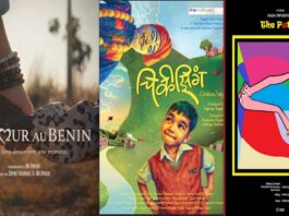 AICFF 2026 और 16IFF 2026 के पुरस्कारों की घोषणा