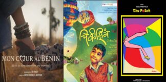 AICFF 2026 और 16IFF 2026 के पुरस्कारों की घोषणा