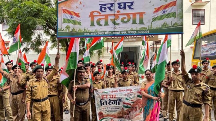 tiranga