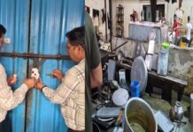 बिना लाइसेंस चल रही मिठाई निर्माण इकाई सीज कर की 275 किलो खाद्य सामग्री जब्त Unlicensed sweet manufacturing unit sealed; 275 kg of food products seized.