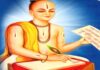 गोस्वामी तुलसीदास जयंती पर शोभायात्रा और मंदिरों में होंगे विशेष आयोजन