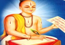 गोस्वामी तुलसीदास जयंती पर शोभायात्रा और मंदिरों में होंगे विशेष आयोजन